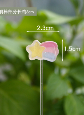 微景观花盆花插云朵彩虹天气摆件