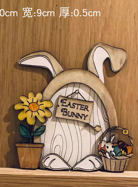 娃娃屋摆件精灵门童话任意门木质