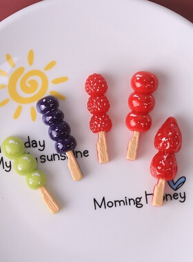 微缩仿真食玩迷你草莓葡萄冰糖葫芦串糖果树脂装饰娃娃屋小摆件