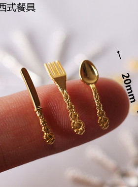 迷你仿真餐具刀叉小勺子筷子模型