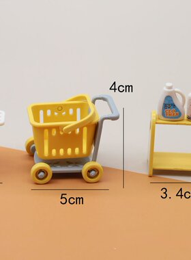 迷你洗衣机液电熨斗生活小摆件