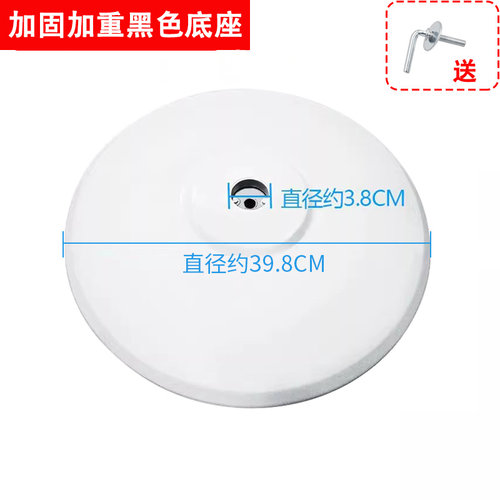 适用于美的风扇底座通用格力底盘FS40落地扇立柱杆子支架底坐 - 图2
