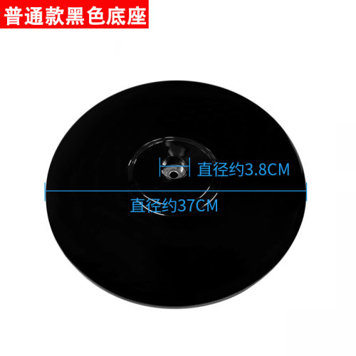 适用于美的风扇底座通用格力底盘FS40落地扇立柱杆子支架底坐 - 图3