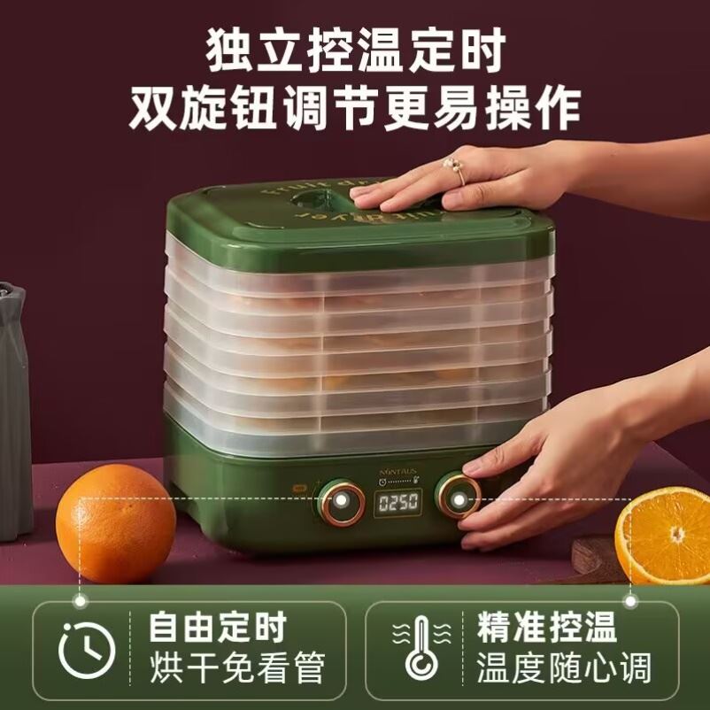 自制果蔬肉茶食品烘干机家用小型风干机宠物零食鱼干商用风干果机 - 图0