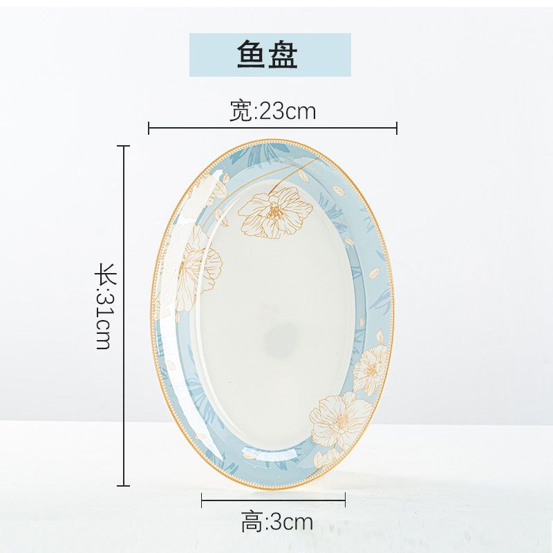 椭圆蒸鱼盘子家用纯白釉下彩高颜值盘子2024高级ins网红北欧简约