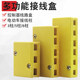 Electric tricycle motor controller junction box