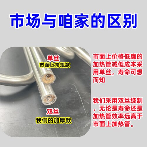 蒸饭车加热管220V/380V蒸饭柜蒸箱电热管蒸饭机发热管2/3/4/5/6KW - 图2