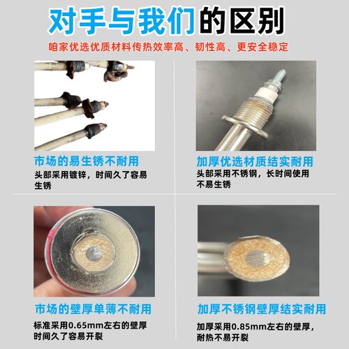 蒸饭车加热管220V/380V蒸饭柜蒸箱电热管蒸饭机发热管2/3/4/5/6KW - 图1