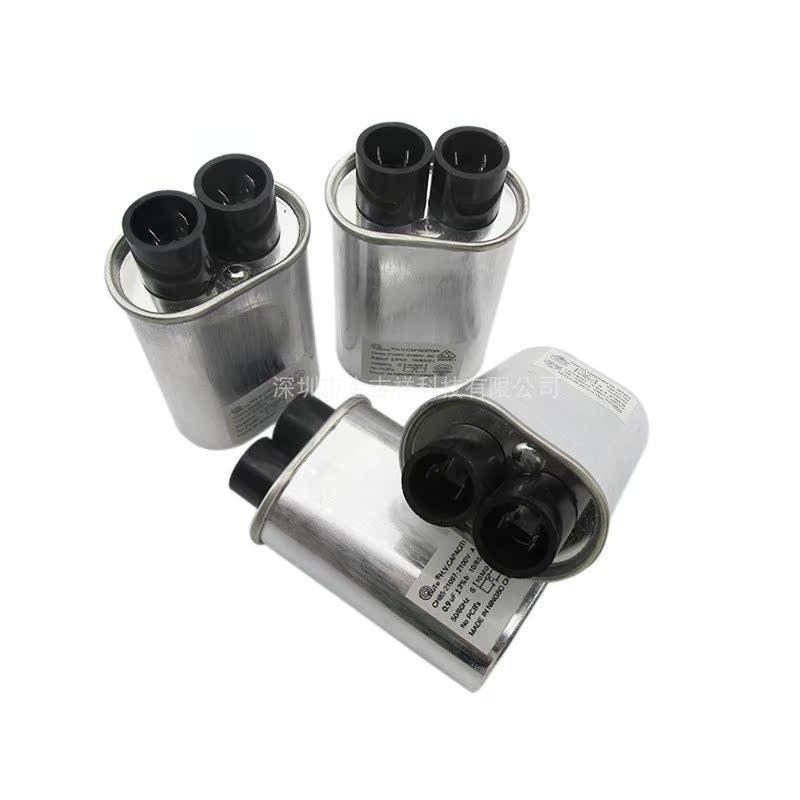 适用美的格兰仕微波炉高压电容 0.85/0.9/1.0UF 2100V 铝壳防爆,淘宝优惠券,粉丝福利购,淘宝优惠卷