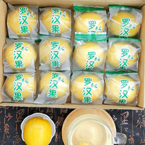 Gold grosvenori dried fruit tea with low temperature dehydrated freeze-dried gift box with large fruit Yongfu Guangxi Guilin Special production