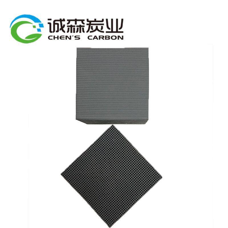 方形平板脱硫溶剂回收各种蜂窝活性炭设备吸附箱配套活性炭,淘宝优惠券,粉丝福利购,淘宝优惠卷