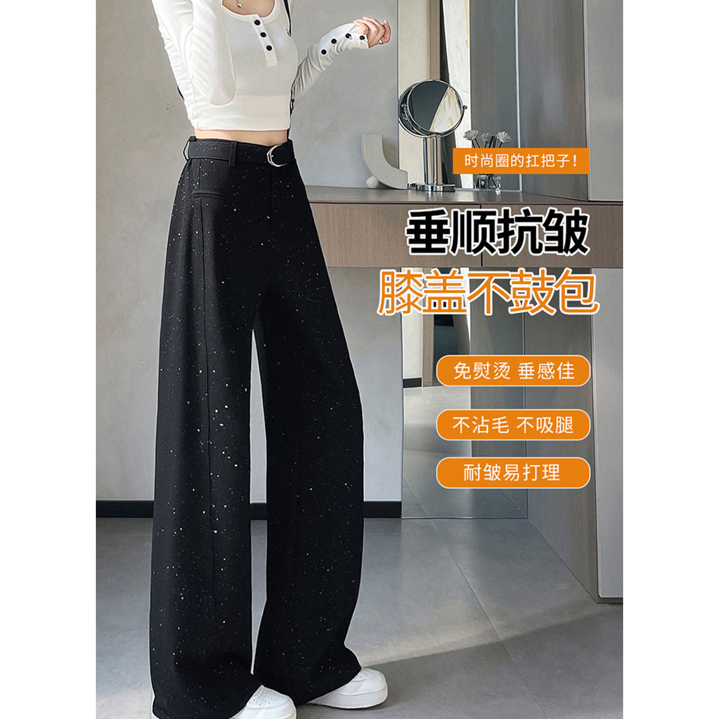 白色高腰弯刀西装裤女春季高级感亮片阔腿香蕉裤秋冬直筒休闲裤子,淘宝优惠券,粉丝福利购,淘宝优惠卷