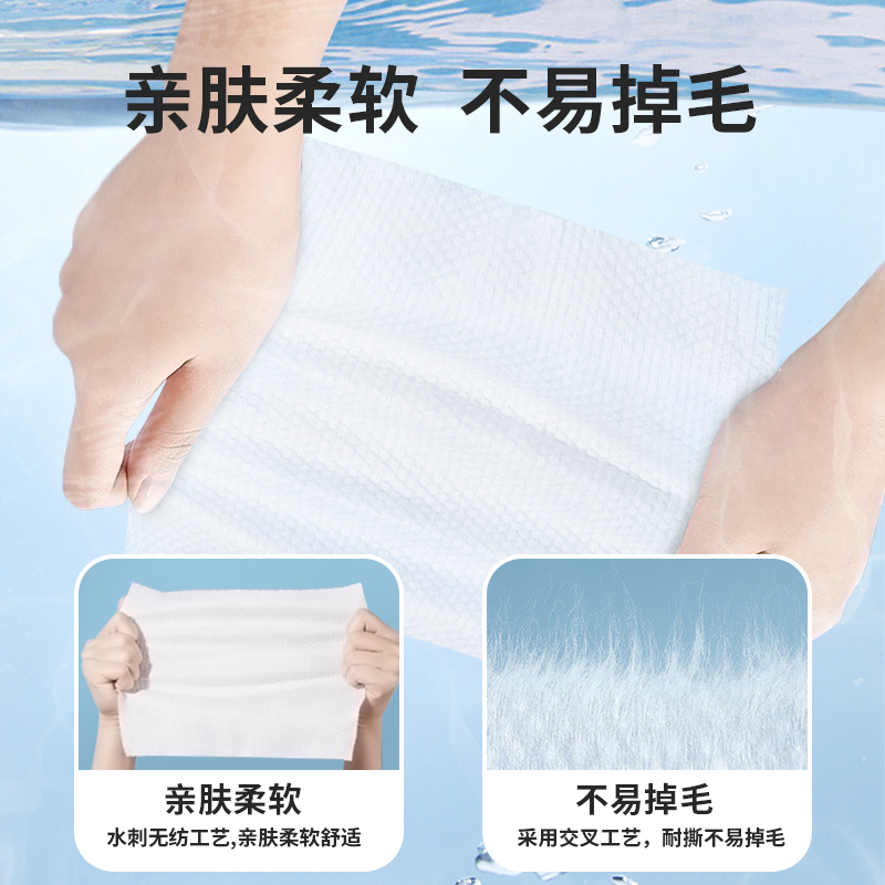 【签到+黑盒】曼医生一次性纯棉洁面巾