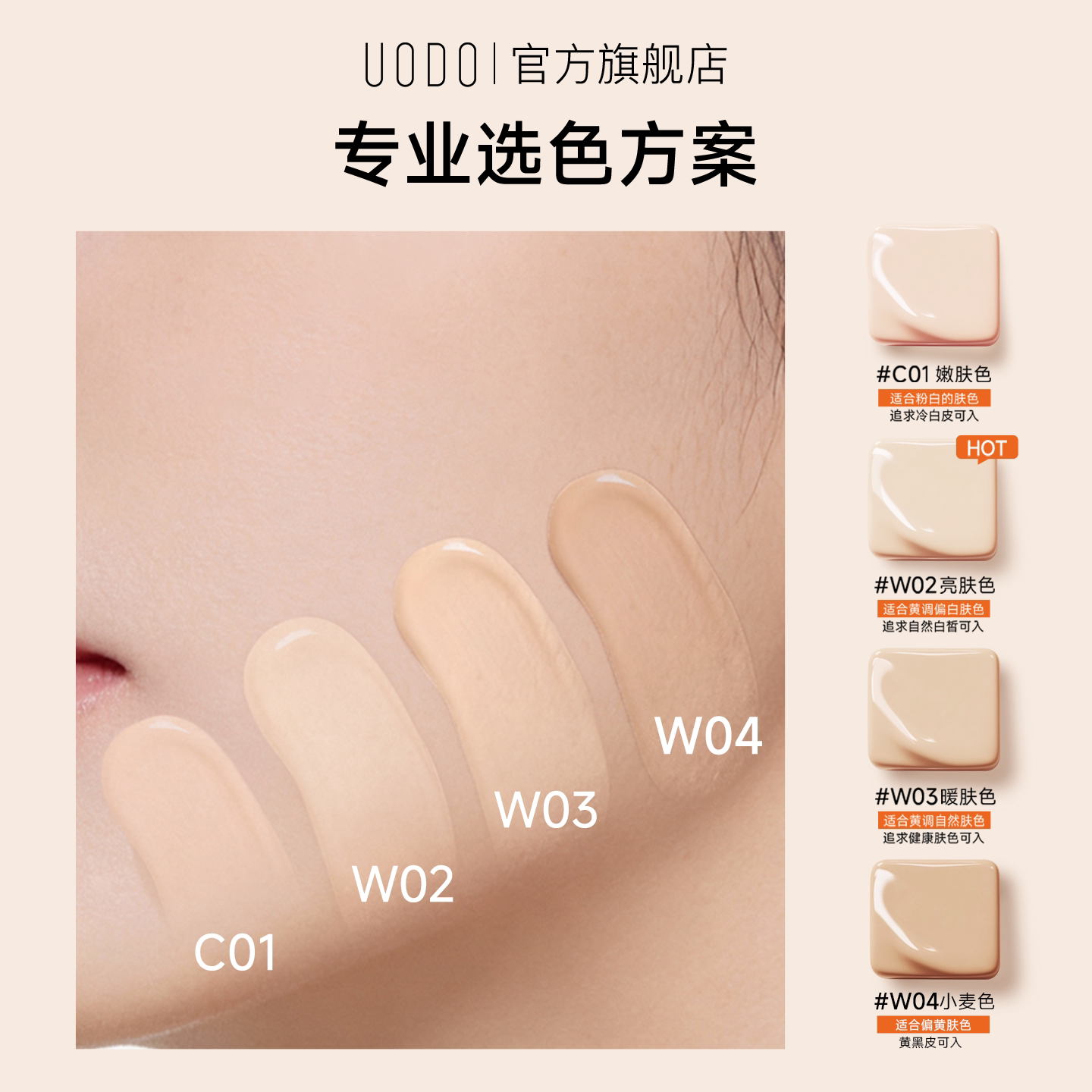 商品图