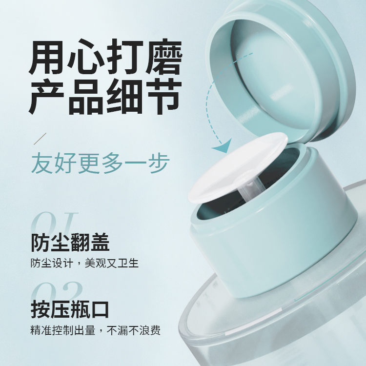 UODO优沃朵卸妆水女眼唇脸深层清洁卸妆乳油膏正品官方品牌旗舰店 - 图3