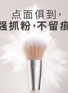 UODO散粉刷定妆柔软细腻