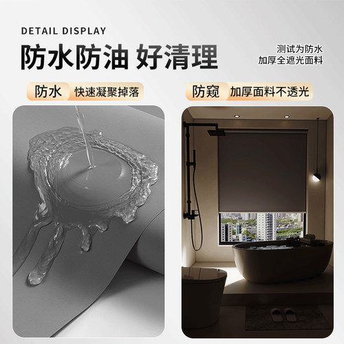 新款卷帘窗帘免打孔全遮光防晒厨房卫生间办公室阳台卷拉式遮阳帘 - 图0