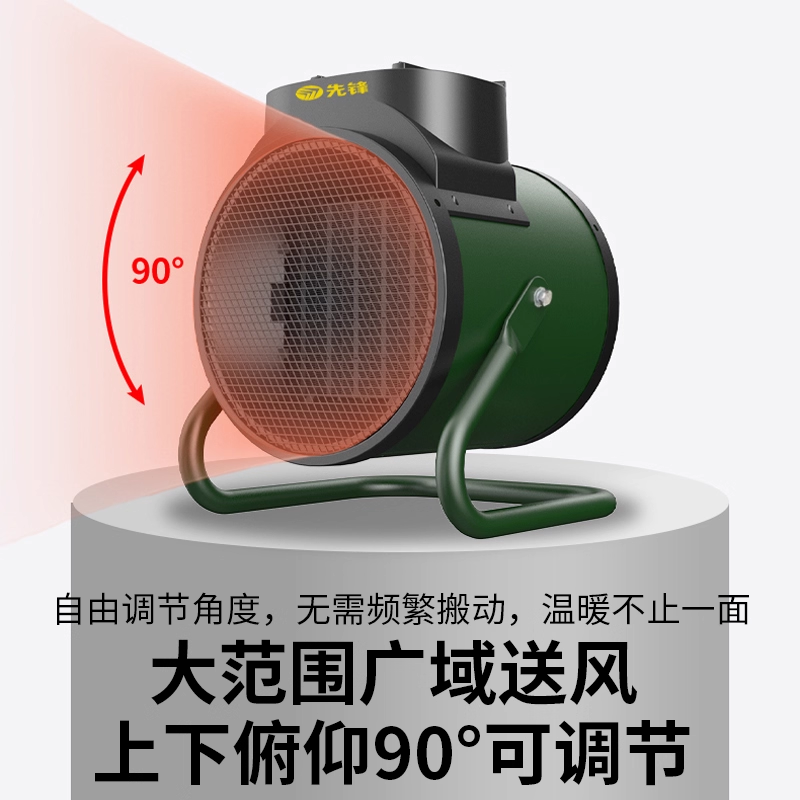 先锋暖风机取暖器小型电暖器电暖风浴室热风机家用电暖气加热器,淘宝优惠券,粉丝福利购,淘宝优惠卷