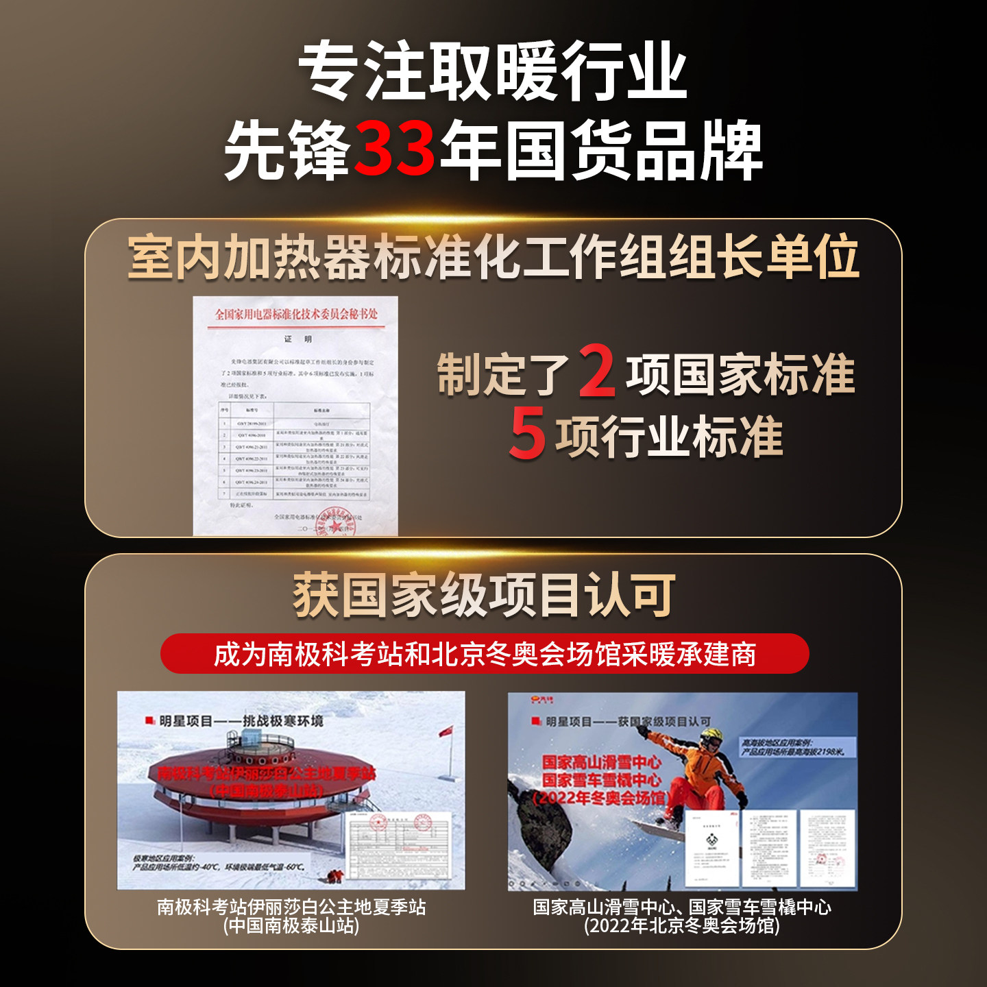 先锋暖气片全屋电暖气大面积电热取暖器家用新型踢脚线电暖暖气机,淘宝优惠券,粉丝福利购,淘宝优惠卷