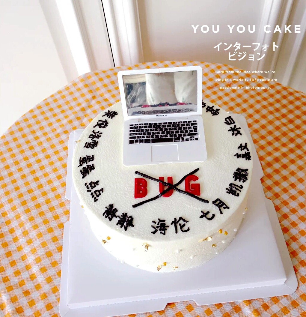程序员蛋糕装饰摆件 电脑爱好者蛋糕 爸爸生日主题蛋糕装饰