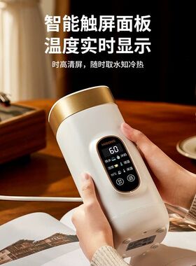 摩动便携式烧水杯1000ML大容量 316不锈钢内胆电热水壶恒温设计