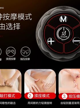 背部腰部颈椎肩部拔罐刮痧经络疏通低频电疗仪后背负压按摩器仪器