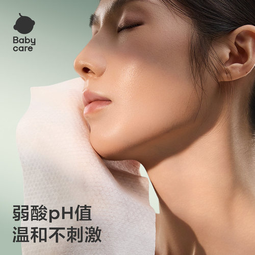 babycare西高地纯水湿巾紫盖手口专用婴儿湿纸巾大包家用实惠80抽 - 图2