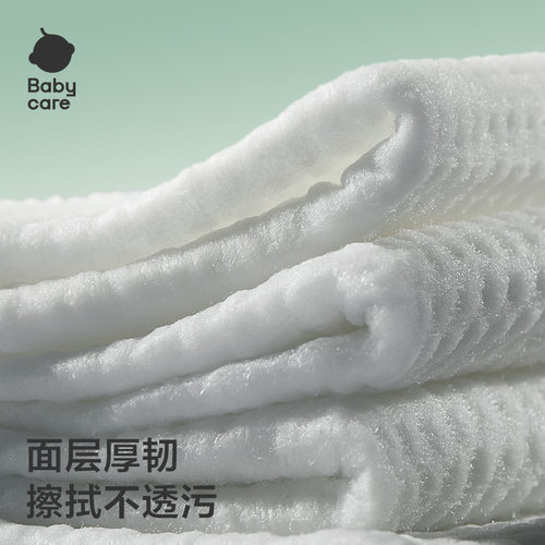 babycare西高地纯水湿巾紫盖手口专用婴儿湿纸巾大包家用实惠80抽 - 图1