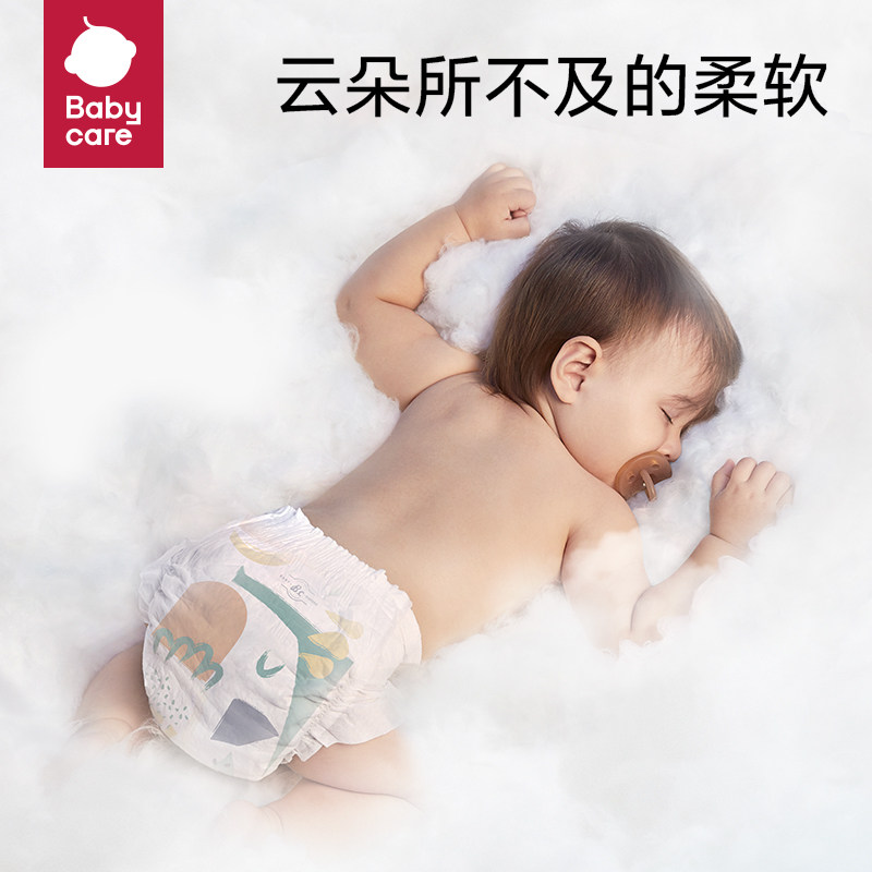 babycare纸尿裤薄款透气