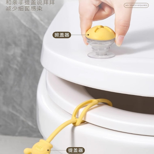 自带香薰马桶硅胶掀盖器马桶圈提手坐便器提手不脏手拉揭盖神器 - 图3