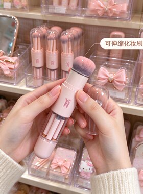 四合一化妆刷可伸缩腮红刷多功能美妆工具迷你便携眼影刷化妆套装