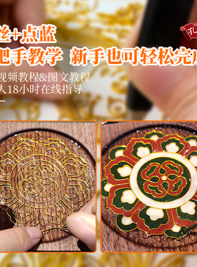 古典纹样杯垫手工DIY材料包