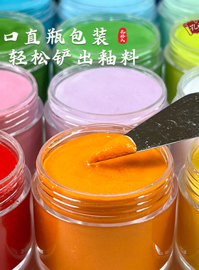 景泰蓝掐丝珐琅釉料免淘洗可烧制