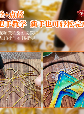 掐丝珐琅非遗手工团建高端伴手礼