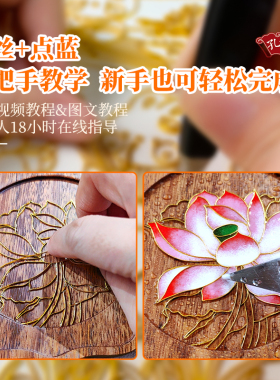 三八节推荐壶垫非遗手工高端diy