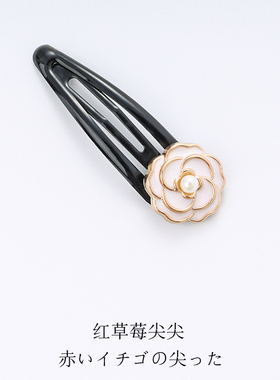 韩式黑色山茶花发卡头饰