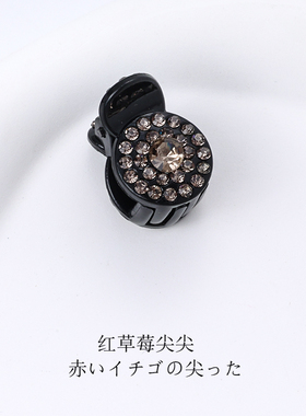 满钻半扎发前额刘海精致小号