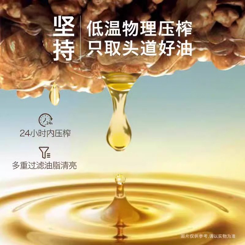 禾泱泱有机初榨特级核桃油儿童宝宝搭配辅食专用油110ml婴儿搭档,淘宝优惠券,粉丝福利购,淘宝优惠卷