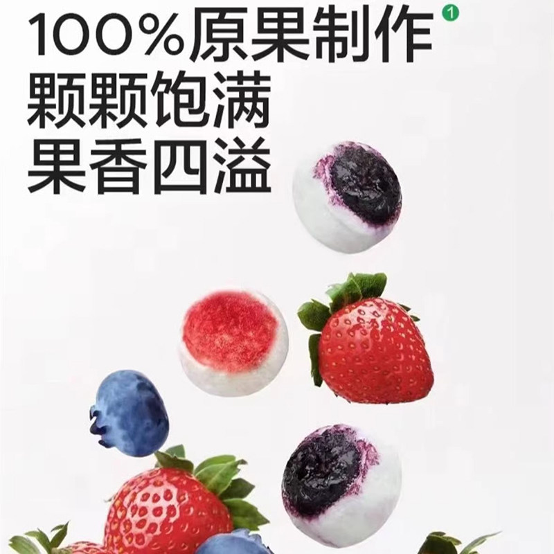 宝宝馋了益生菌冻干酸奶草莓脆蓝莓脆黄桃脆儿童健康溶豆零食一岁,淘宝优惠券,粉丝福利购,淘宝优惠卷