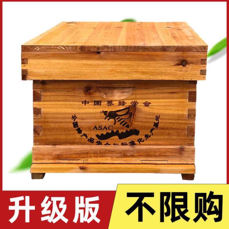 中蜂蜂箱煮蜡杉木蜜蜂箱标准十框箱平箱养蜂工具蜂桶意蜂箱诱蜂箱