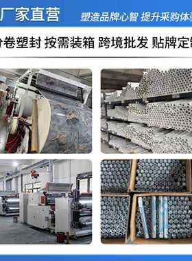 静电白板墙贴可移除定制家用儿童