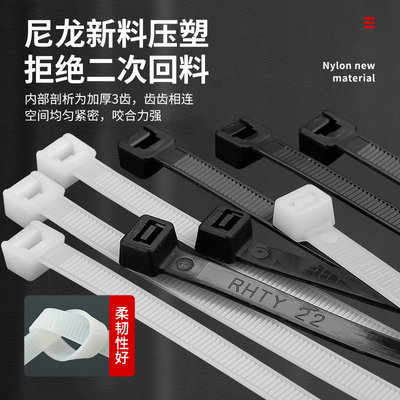 自锁式尼龙扎带4X200塑料固定座捆绑黑色耐高温抗老化按公斤批发,淘宝优惠券,粉丝福利购,淘宝优惠卷