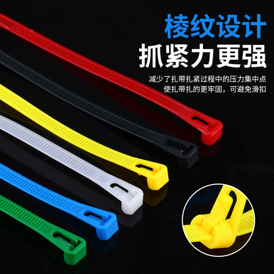 8*300 releasable nylon cable ties available in 4 colors