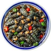Fujian Snack Fuding Marine Snail Clay Snail Sea Snail Snails Lower Wine Dish 500 gr