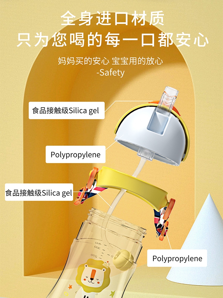 儿童水杯PPSU材质带重力球幼儿园宝宝上学专用吸管杯防溅防呛防摔 - 图3