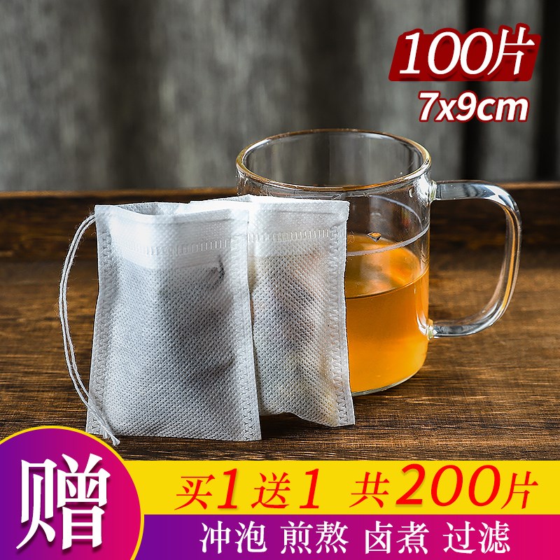 100个棉纱布泡茶茶包多次用过滤小中药香料重复使用煲隔汤渣袋