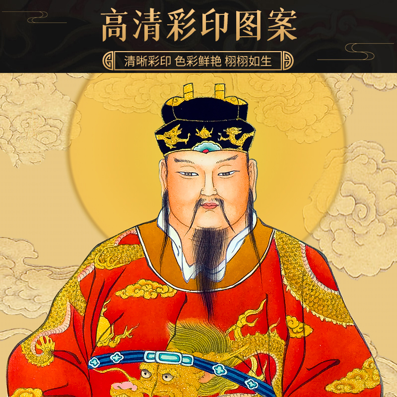 文财神比干范蠡画像挂画财神爷招财实木框摆台佛堂客厅玄关装饰画 - 图0