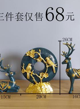 **一路有你陶瓷鹿摆件梅花鹿工艺品客厅电视柜桌面家居装饰品新中