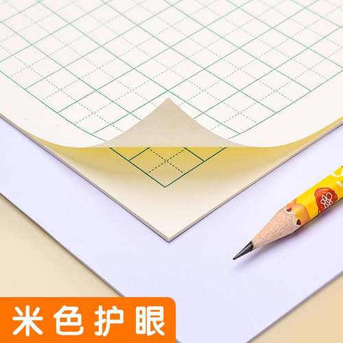 一年级学习用品本子七格田字格拼音本一行8格小学生作业本写字本-图3