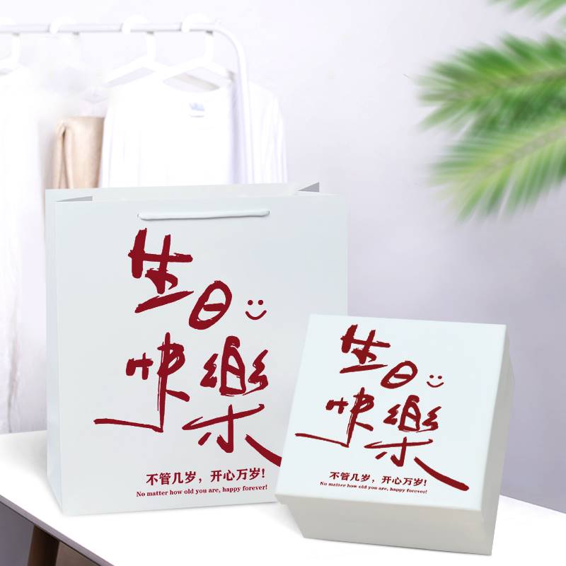 创意520生日礼物包装盒子简约ins风礼品盒大号空礼盒送女生朋友男-图2